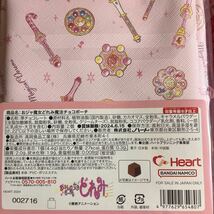 おジャ魔女どれみ 魔法チョコポーチ リズムタップチョコ　未使用未開封_画像3