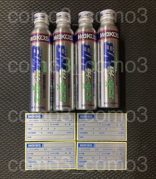 【送料無料 新品未使用】WAKO'S ワコーズ エコカープラス ウォーターブレイク E161 EP-WB 4本 ステッカー 4枚