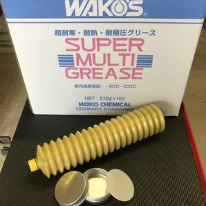 【送料無料】WAKO'S ワコーズ スーパーマルチグリース スーパーマルチグリス SMG M620 約30gの小分け