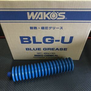 【送料無料 新品未使用】WAKO'S ワコーズ BLG-U ブルーグリース M020 2号 400g 2本　ブルーグリス