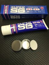 【送料無料】ワコーズ スーパーシリコーングリース SSG V251 約10gの小分_画像1