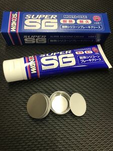 【送料無料】ワコーズ スーパーシリコーングリース SSG V251 約10gの小分