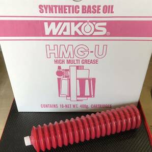 【送料無料 新品未使用】WAKO'S ワコーズ ハイマルチグリース HMG-U 1号 M510 1本 ハイマルチグリス