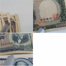 【額面43,700円】日本 旧札(100円/500円/1000円/5000円)+2000円札 ピン札含む 紙幣◆812f07_画像10