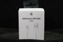 未使用品 Apple A1480★Lightning to USB Cable★USBライトニングケーブル2m◇564f23_画像1