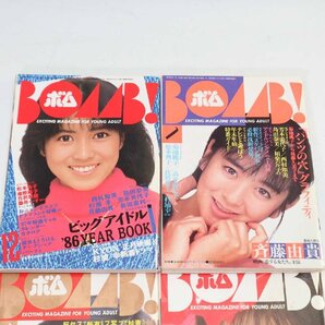 当時物 BOMB! 雑誌 8冊セット 1985/1986/1987年 昭和アイドル 島田奈美他◆830f02の画像4