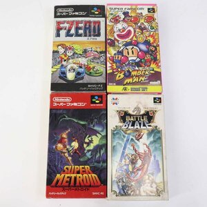 箱説付き スーパーボンバーマン F-ZERO スーパーメトロイド バトルブレイズ SFC スーパーファミコンソフト 4本セット ★831v16