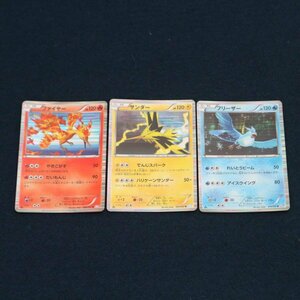 BW3 R サンダー/ファイヤー/フリーザー ポケモンカード ポケカ3枚セット ◆833f20