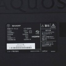SHARP シャープ LED アクオス 52インチ 液晶テレビ LC-52W9 2013年製 リモコン付き 外付けHDD対応○835h02_画像7
