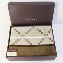 未使用品！CELINE セリーヌ 西川産業 アクリルニューマイヤー毛布 140×200cm ブラウン系 日本製★836v20_画像1