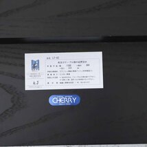 CHERRY 桜屋工業 スリムセンターテーブル 幅110cm LT-62 ウッディブラック ローテーブル リビングテーブル★839h07_画像8