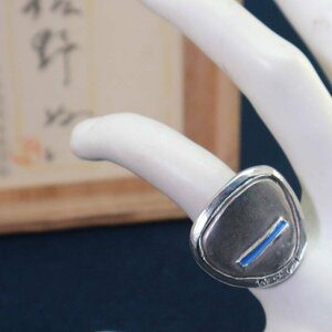 Art hand Auction 萨诺努伊的努伊特, 12 号, 银戒指, 总重量约10.10克, 女子美术大学名誉教授, 手工配件, 艺术家的作品◆833f07, 戒指, 银, 12号~