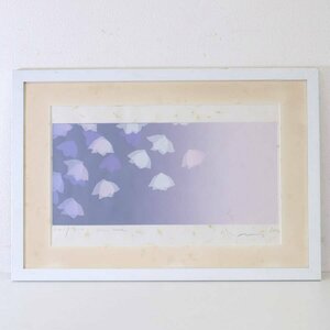 Art hand Auction Kozo Inoue a dédicacé une peinture encadrée en sérigraphie Une journée de fleurs de cerisier à l'aube ★825h18, Ouvrages d'art, Impressions, Sérigraphie