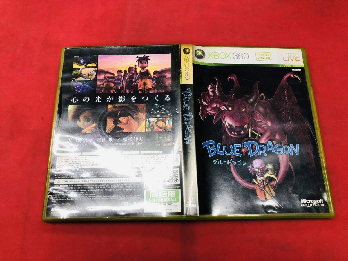 2025年最新】Yahoo!オークション -xbox360 ブルードラゴンの中古 2025年最新】Yahoo!オークション -xbox360 ブルードラゴンの中古
