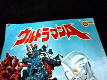 ★ウルトラマンA　ブルマァクの怪獣シリーズ★ソフビ人形の台紙★_画像2