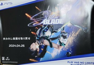 ステラーブレイド Stella blade 非売品 販促 告知 ポスター 横バージョン B2ポスター B2サイズ