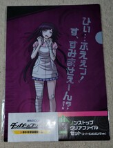 ダンガンロンパ ドキドキ学級裁判 くじ ノンストップ クリアファイル セット 澪田唯吹 罪木蜜柑 スーパーダンガンロンパ2_画像1