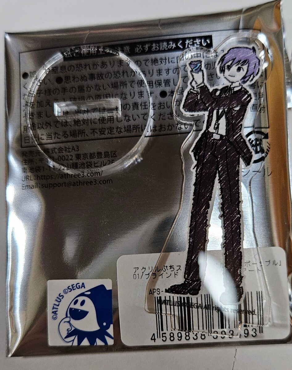 2025年最新】Yahoo!オークション -ペルソナ3 結城理(コミック 2025年最新】Yahoo!オークション -ペルソナ3 結城理(コミック