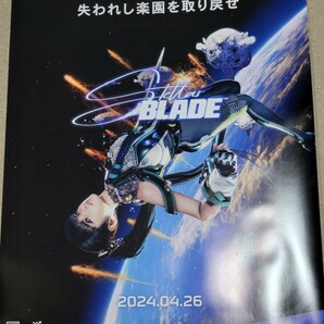 ステラーブレイド Stella blade 非売品 販促 告知 ポスター 縦バージョン B2ポスター B2サイズの画像1