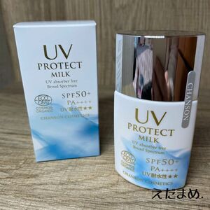 UVプロテクト ミルクw 50ｇ １本