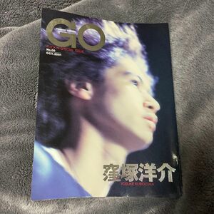 Go : Fuck'n special issue : 窪塚洋介