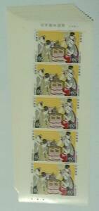 切手趣味週間切手シート　昭和58年(1983年)発行 「台所美人」 60円10枚組 15シート