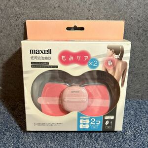 【新品未開封】maxell もみケア 低周波治療器 マッサージ 肩こり 腰痛 MXTS-MR100P2P コードレス 充電式