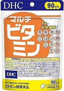 DHC マルチビタミン 90日分 (90粒