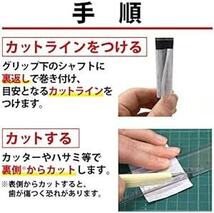 Tabata(タバタ) ゴルフ 鉛 テープ ゴルフメンテナンス用品 シャフト専用鉛 10g×2枚 GV062_画像2