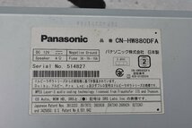 パナソニック 地デジ HDD ナビ CN-HW880DFA 地図データ V19.05.09 Bluetooth対応　*74_画像3