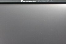 パナソニック 地デジ HDD ナビ CN-HW851D 地図データ V10.05.13　*71_画像6