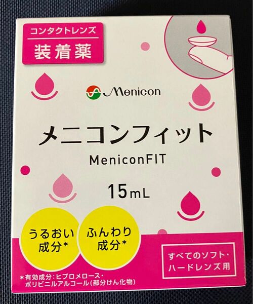 メニコンフィット 15ml×1本