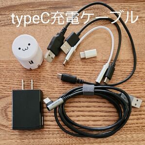 充電ケーブル タイプC エレコム