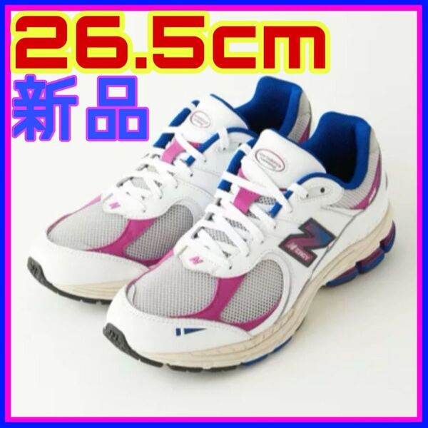 新品 大幅値下げ●ニューバランス スニーカー 26.5cm M2002RGY ホワイト ブルー ピンク 多目的 おしゃれ