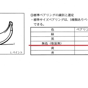 K6A TURBO メインベアリング(親メタル)12340-82000(互換)送料、税込の画像3