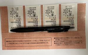 Акционер Kintetsu Основной билет билет 4 штуки 4 штуки до конца июля 2024 года