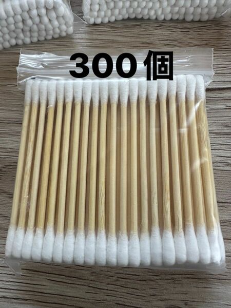 綿棒　300個