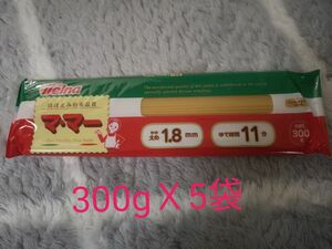 ママー　スパゲティ　パスタ麺　1.8mmやや太め　300g ５袋　日清製粉　ウェルナ　クーポン消化