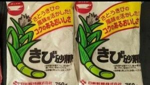 きび砂糖 カップ印 2袋　さとうきび　日新製糖　砂糖　750gX2　クーポン