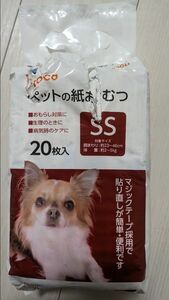 ペットの紙おむつ　SS　１９枚　オムツ　犬　おもらし　　おむつ