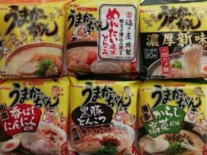 うまかっちゃん　6種お試し　めんたい　からし高菜　黒豚　細カタ 香ばしにんにく　ハウス食品　とんこつラーメン　まとめ売り　期間限定