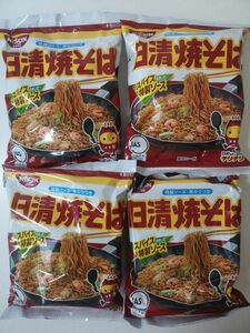 日清　焼きそば　4袋セット　まとめ売り　クーポン消化　インスタント麺　