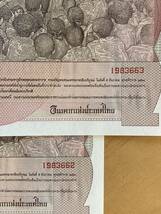 未使用 タイ 記念 大型 紙幣 60 バーツ 連番 2枚 （検索 札 古銭 世界 国王 王国 皇室 アジア_画像3