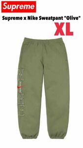 【新品未使用】 Supreme x Nike Sweatpant "Olive" 4/20発売 即完売 希少 XLサイズ