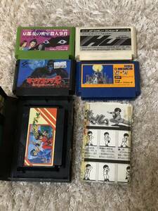  nintendo FC Famicom soft Roadrunner ke luna g-ru Spy vs Spy King Kong 2 box less Junk 