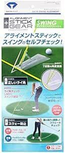 ダイヤゴルフ(DAIYA GOLF) アライメントスティックギア ゴルフ練習器具 スイング練習器具 パター練習器具 パット練習器具