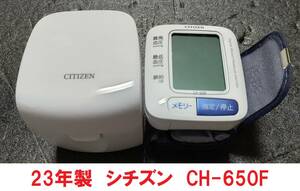 * Citizen * hemadynamometer *CH-650F*2023 year made * secondhand goods * free shipping *