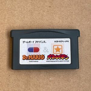 ゲームボーイアドバンス　ドクターマリオ&パネルでポン GBA Dr.Mario