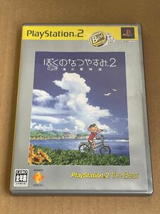 【最終価格】PS2ソフト　ぼくのなつやすみ2海の冒険編 