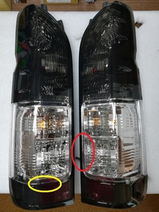 [ with translation ]VLAND 1 type -8 type correspondence 200 series Hiace Regius Ace original type light smoked 0501